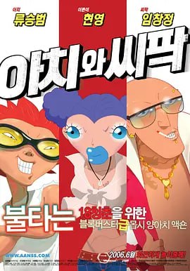 婷婷四色